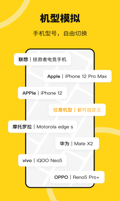 无尽分身v5.0.3截图2