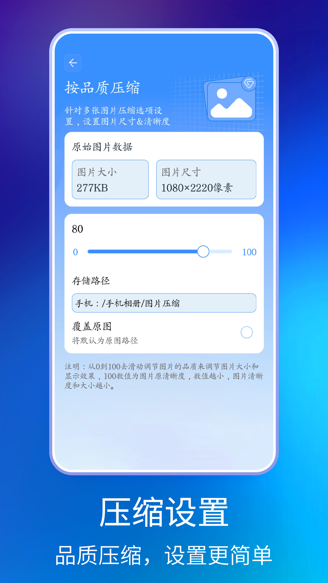 手机解压缩专家v1.0.1截图1