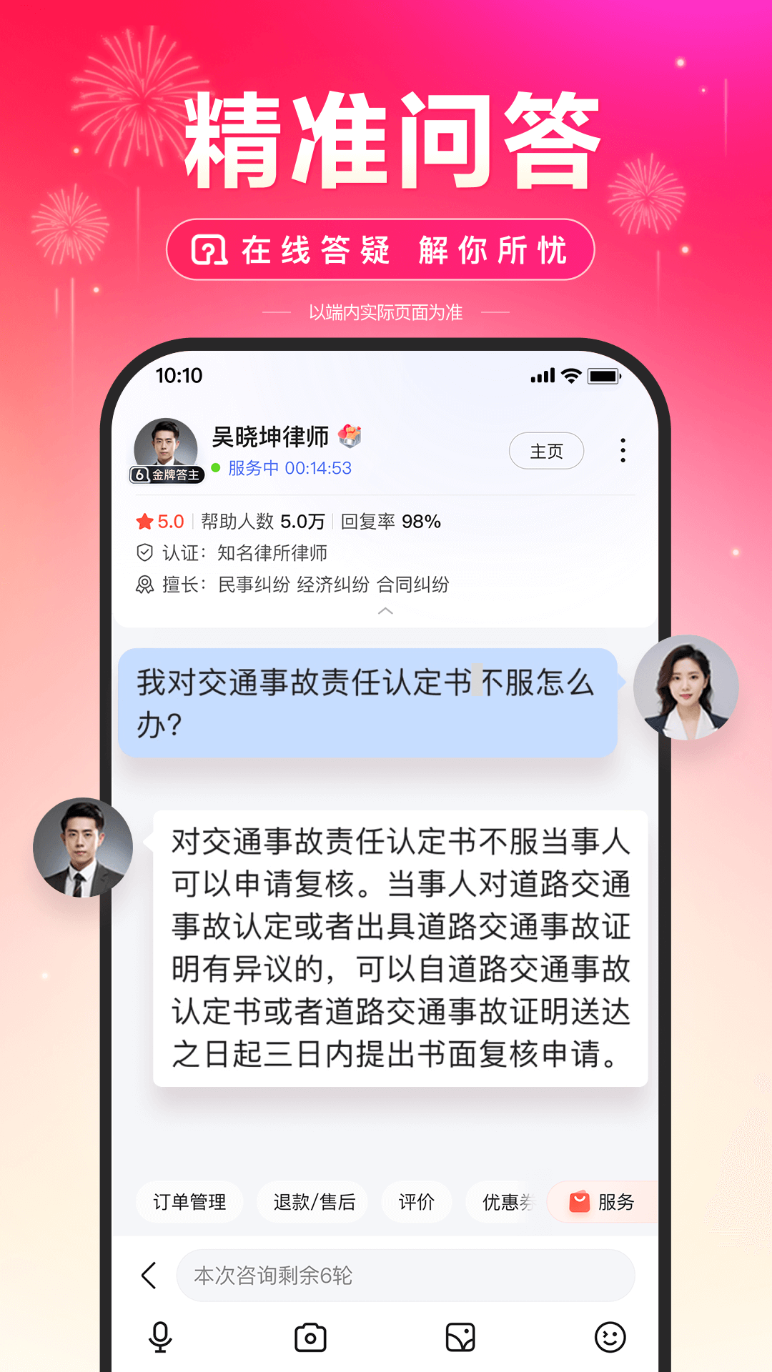 百度v13.49.0.10截图1