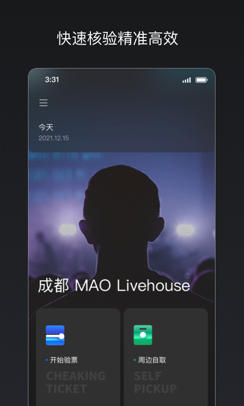 秀动专业版v3.7.10截图4