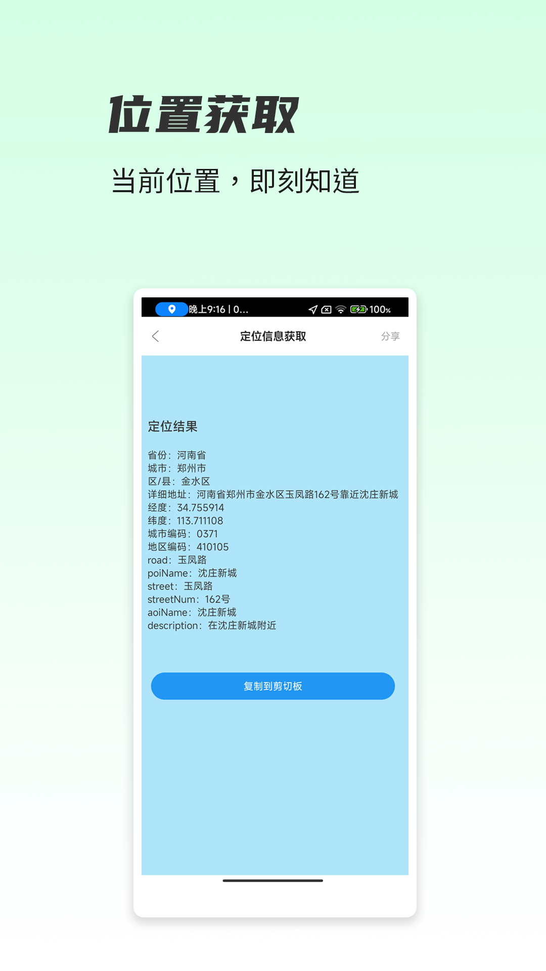 一木林v1.3.0截图1