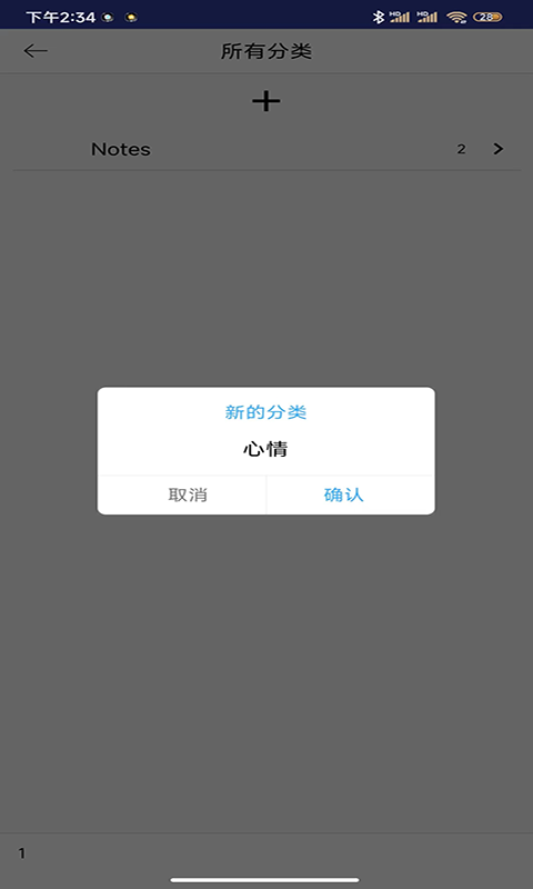 华之狸截图3