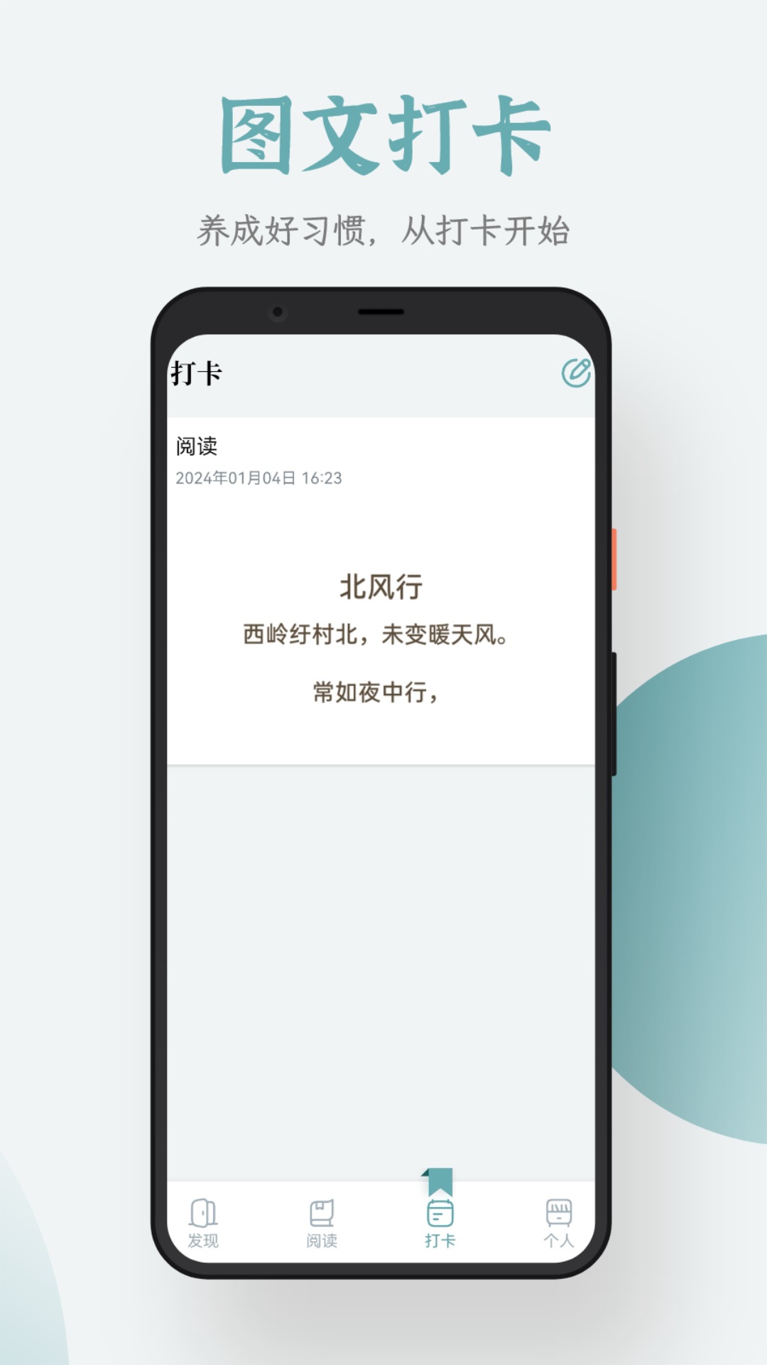 追书大全v1.1截图1