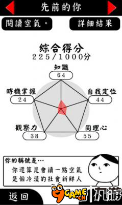 阅读空气2截图1