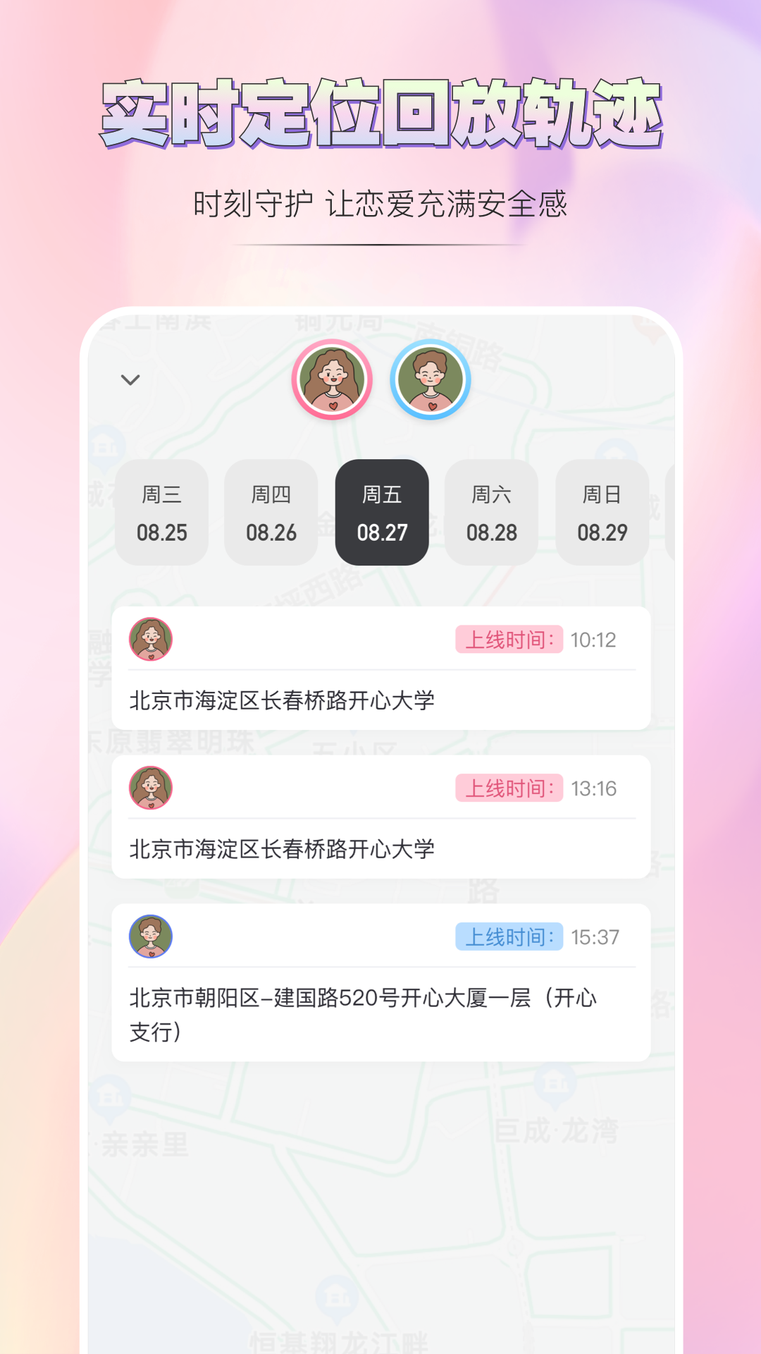 IYouv2.0.3截图5