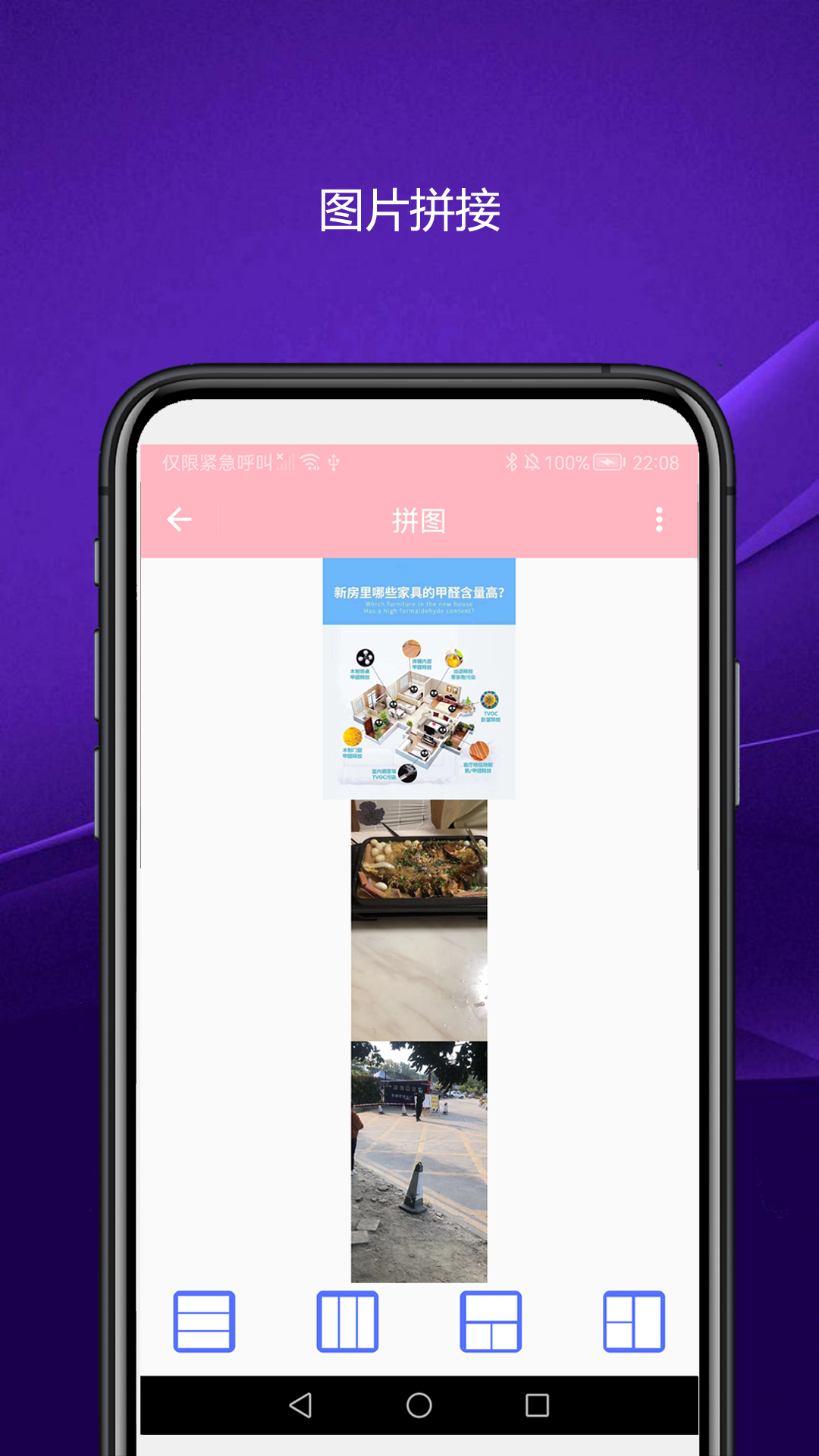 实用智能相机vV2.0.8截图2