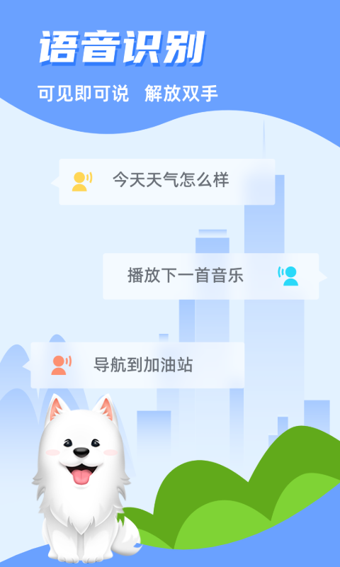 CarAutov3.6.29240104截图1