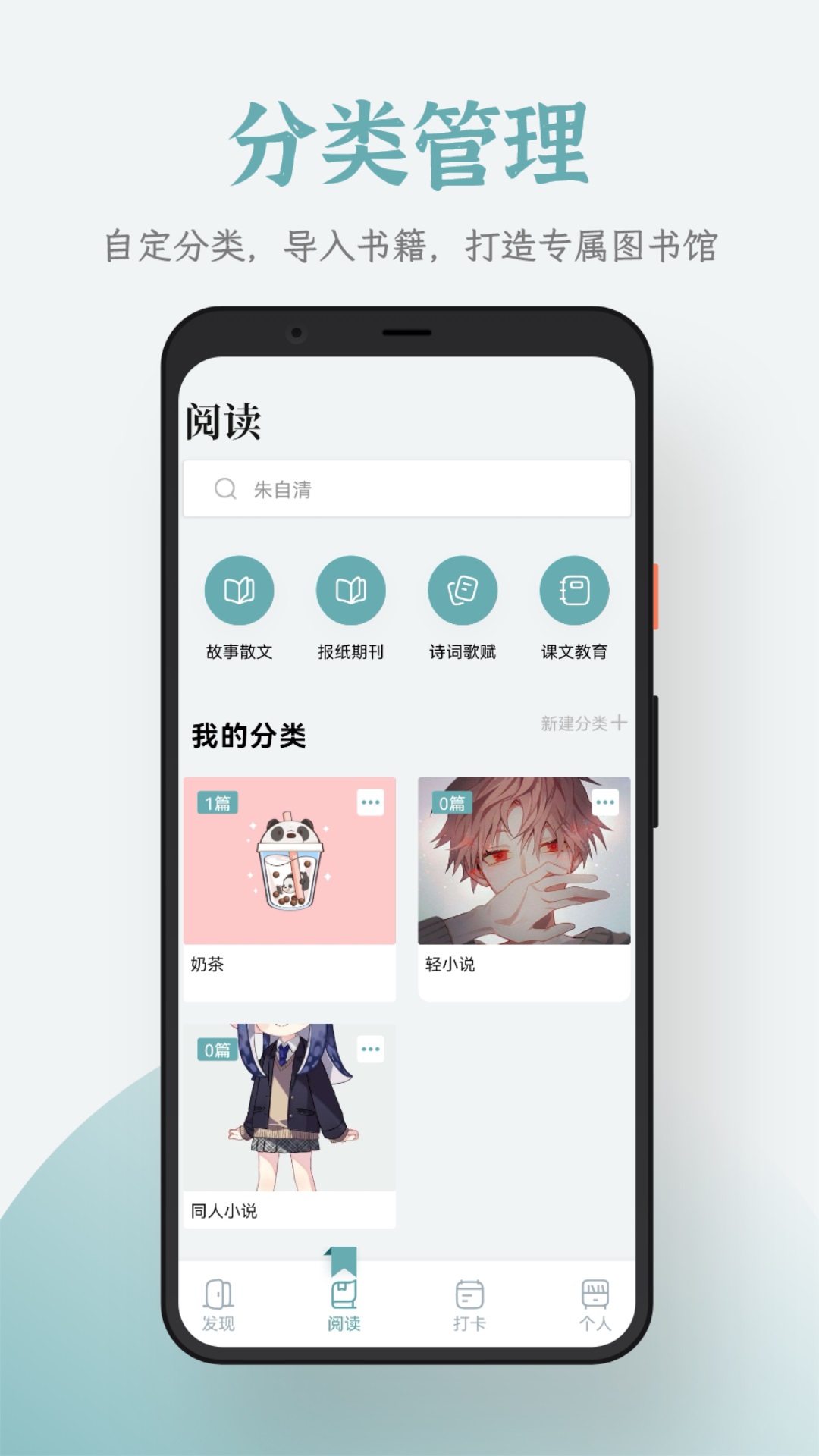 追书大全v1.1截图3