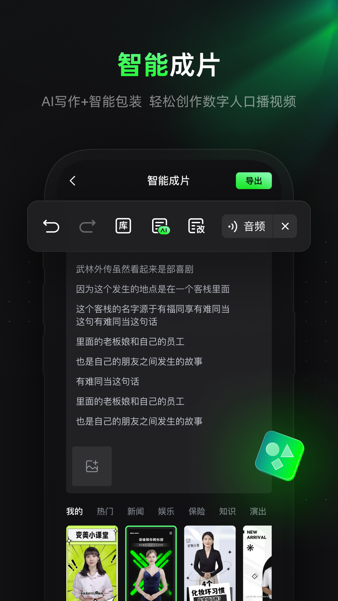 闪剪v2.0.2截图2