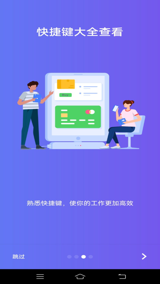 Excel截图2