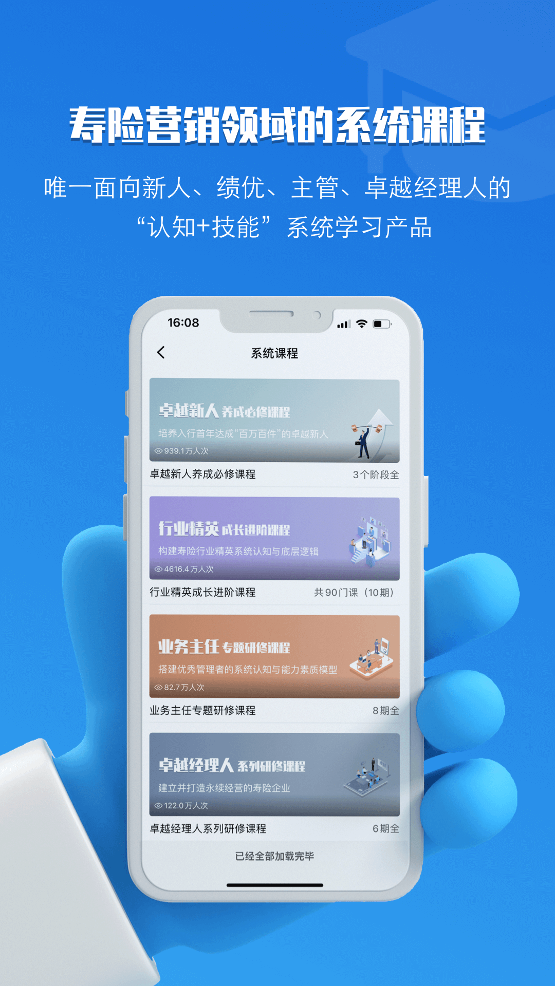 TOP论坛v3.0.5截图4