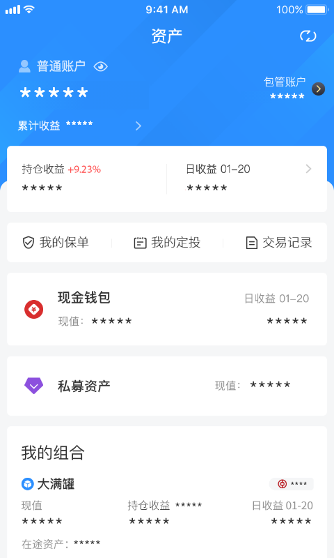 财可夫斯基截图1