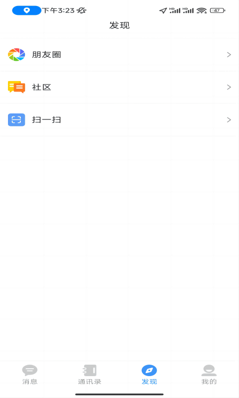 魔方Xv3.18.1截图2