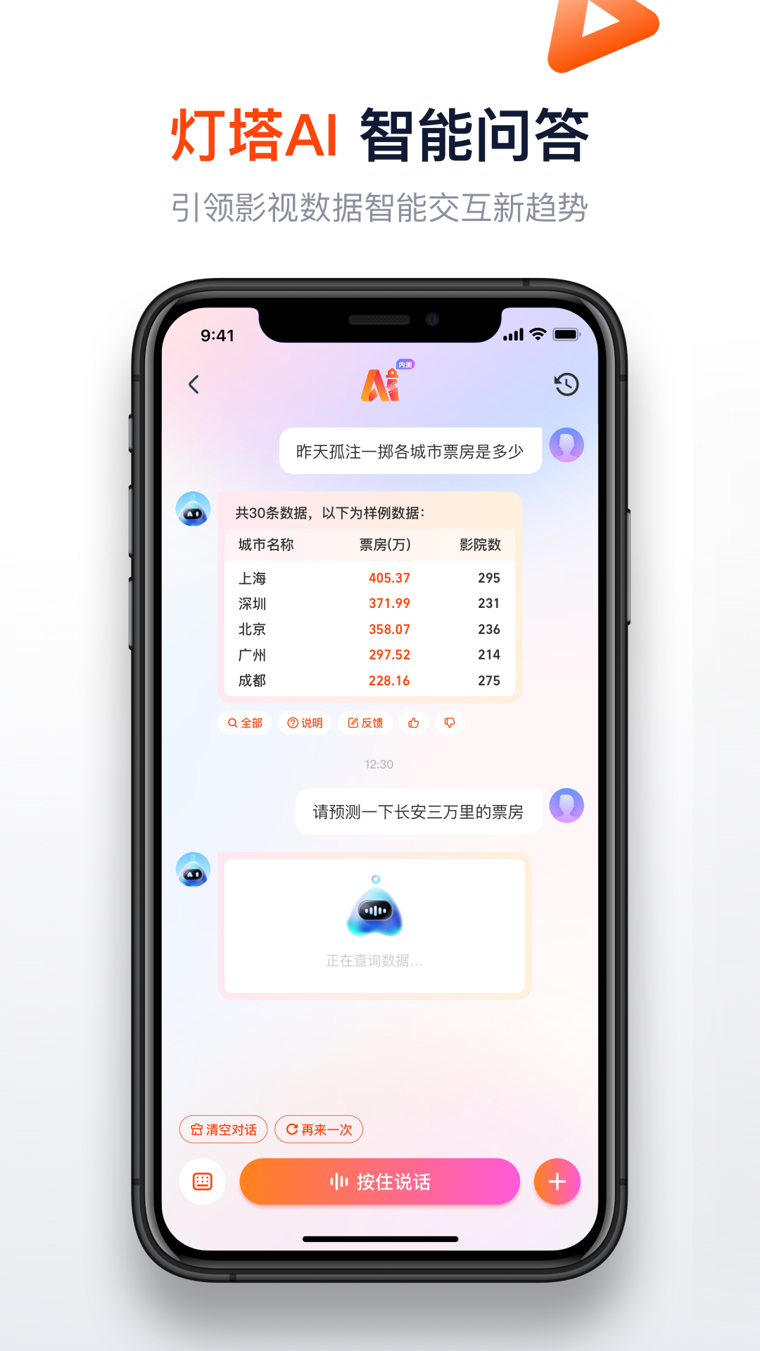 灯塔专业版v8.0.5.1截图5