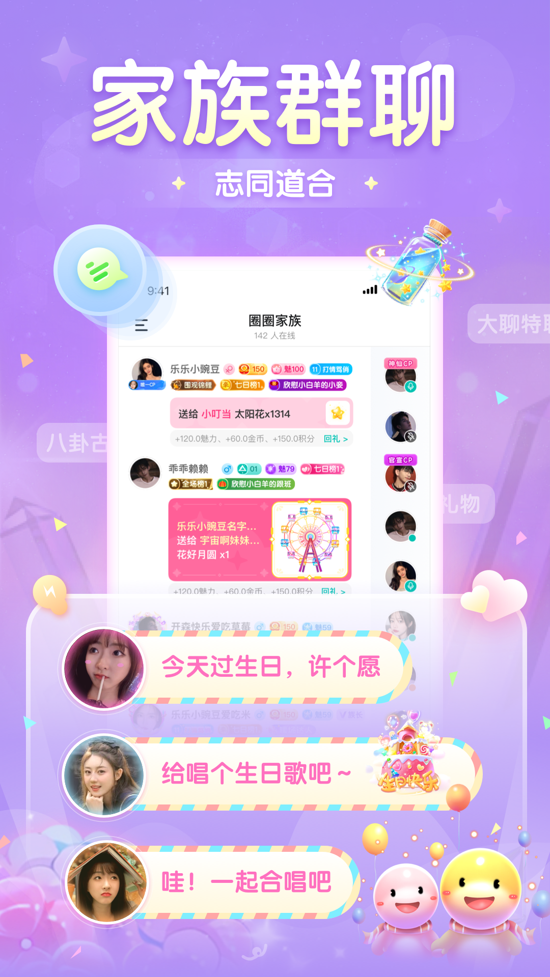 进圈v2.0.6.4截图3