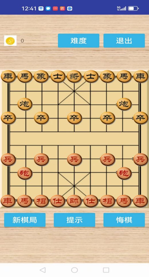 象棋魂王截图3