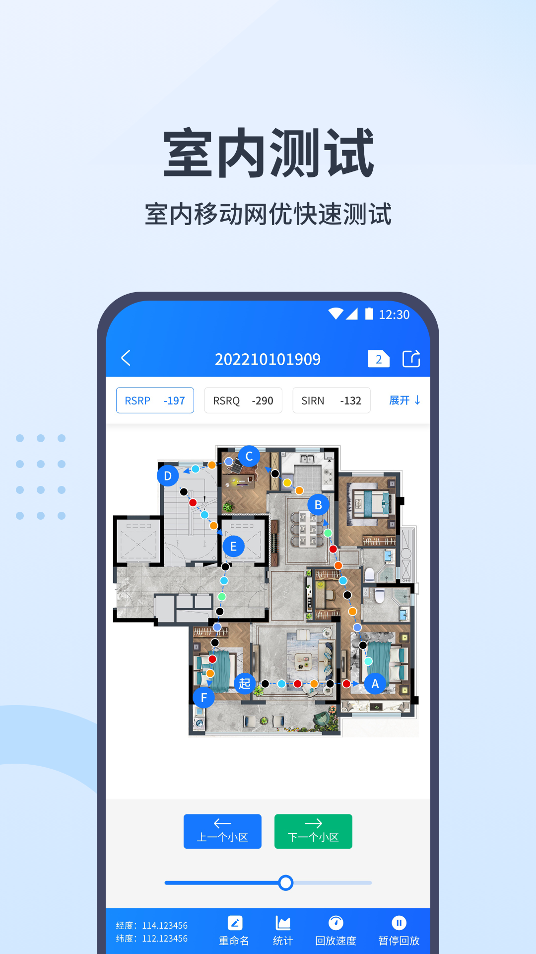 网优宝v1.0.8截图2