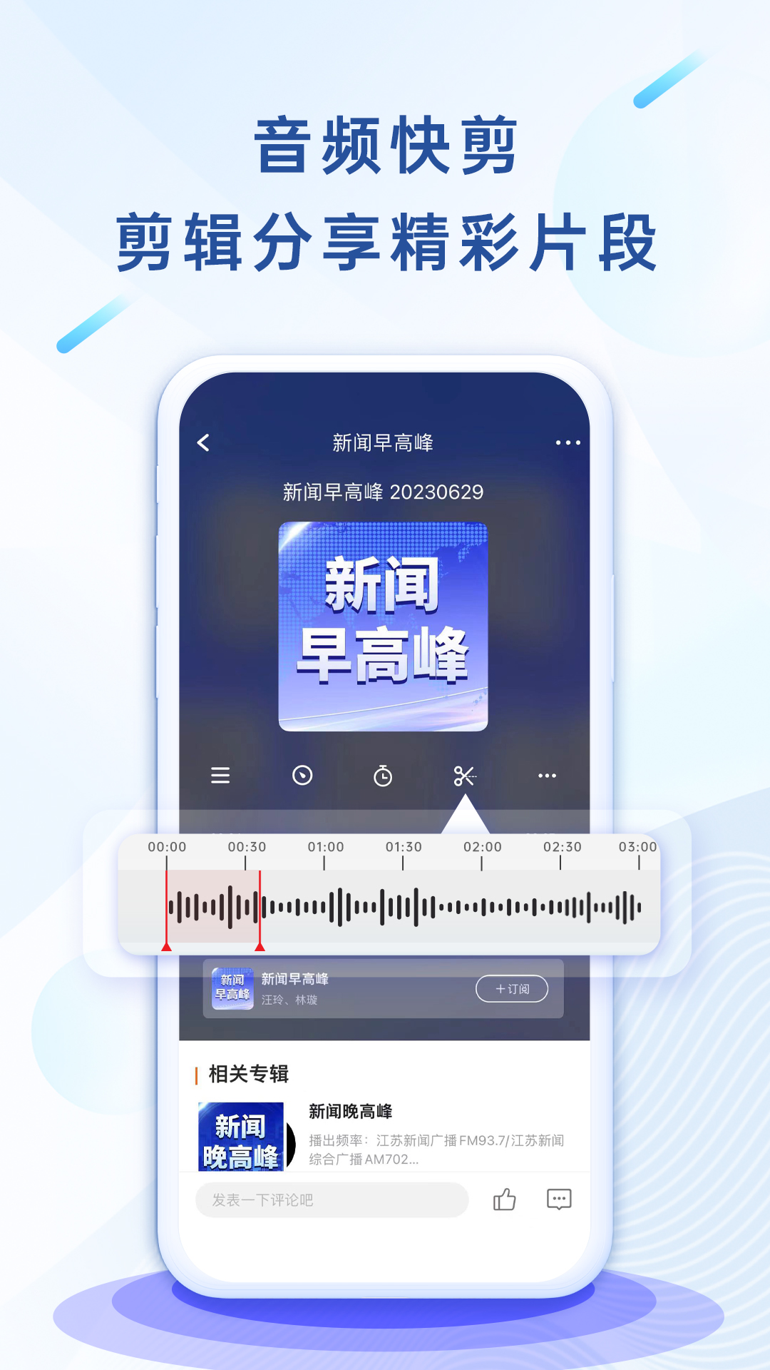 大蓝鲸v7.0.3截图1