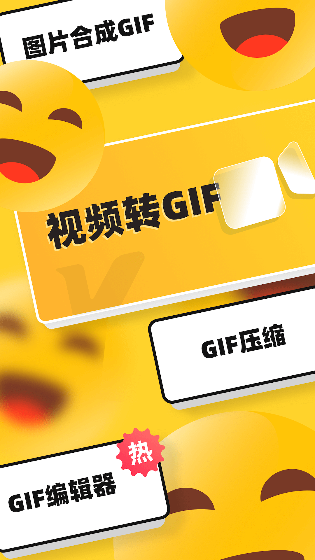 云杰表情包GIF制作截图1