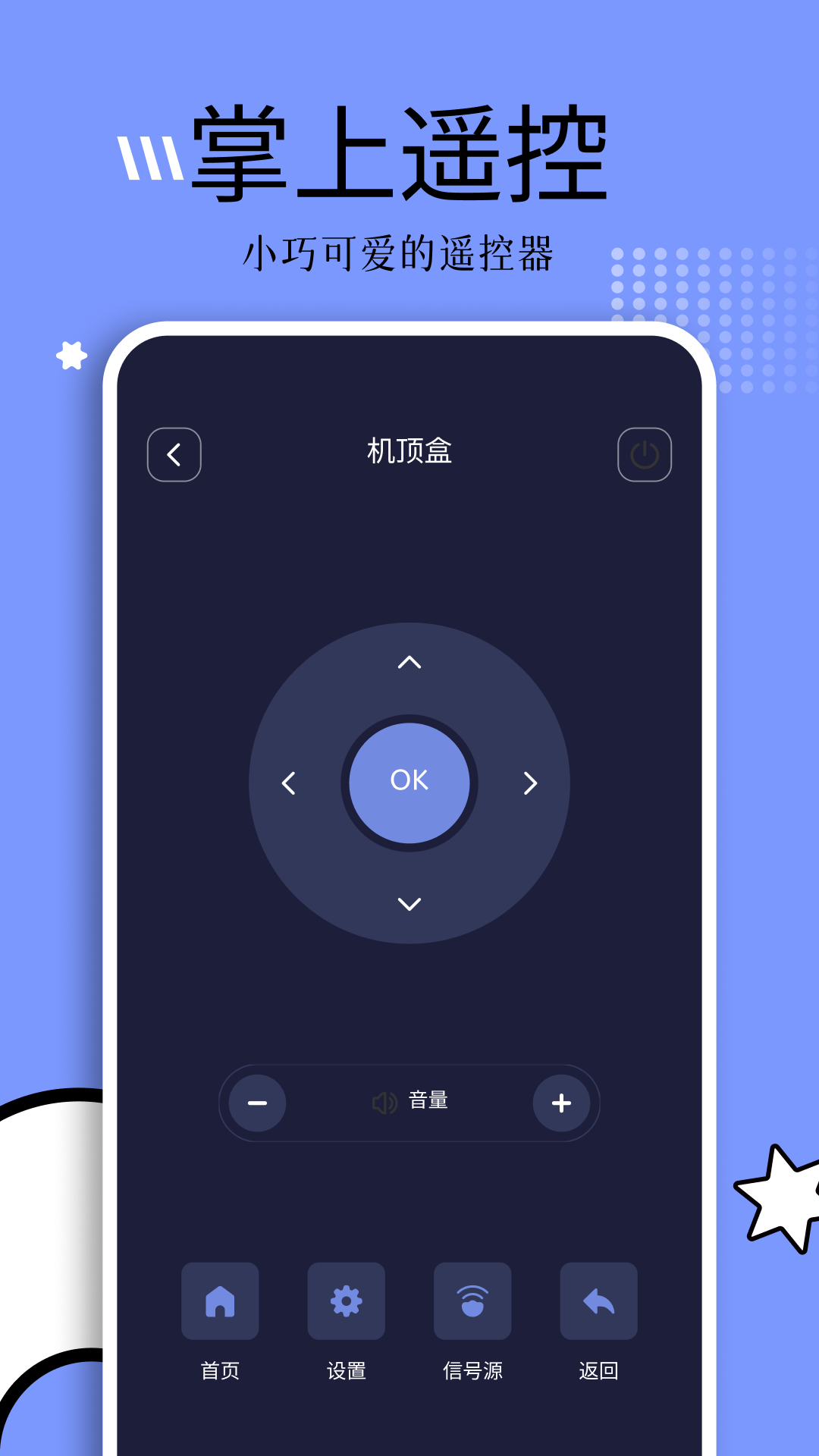 钓鱼追剧v1.1截图1