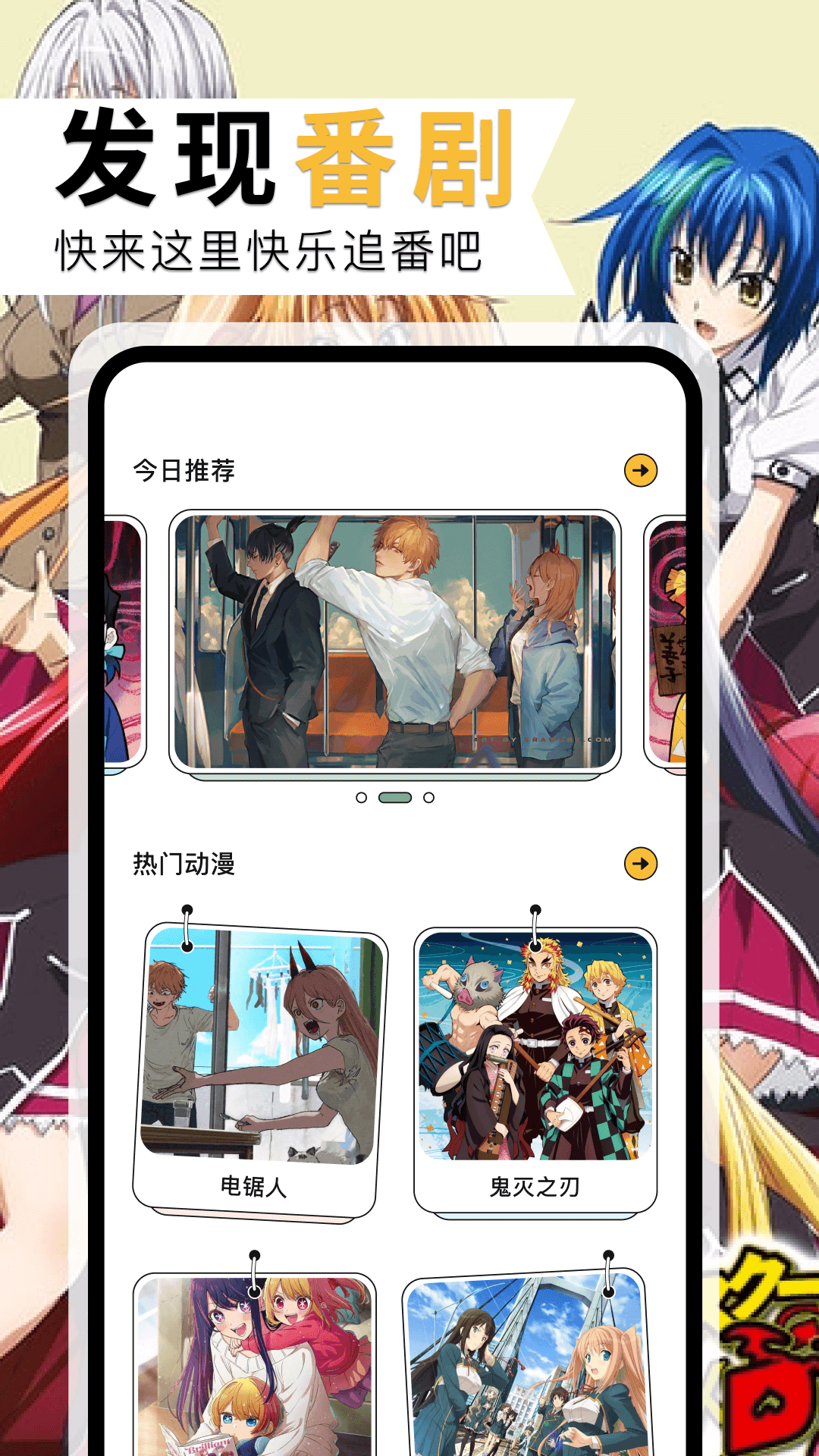 风车漫画v1.1截图4