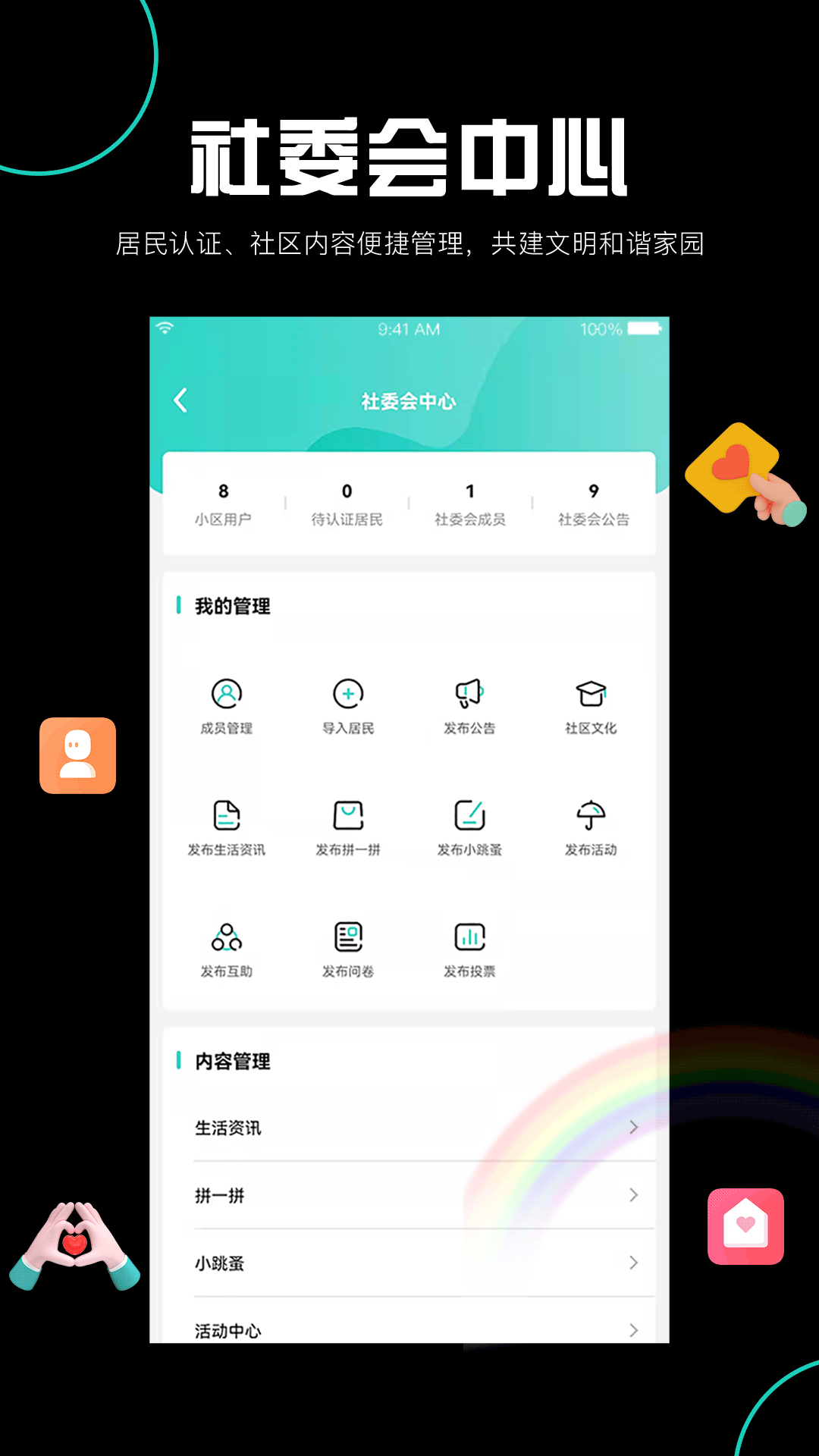 阡客v1.2.5截图1