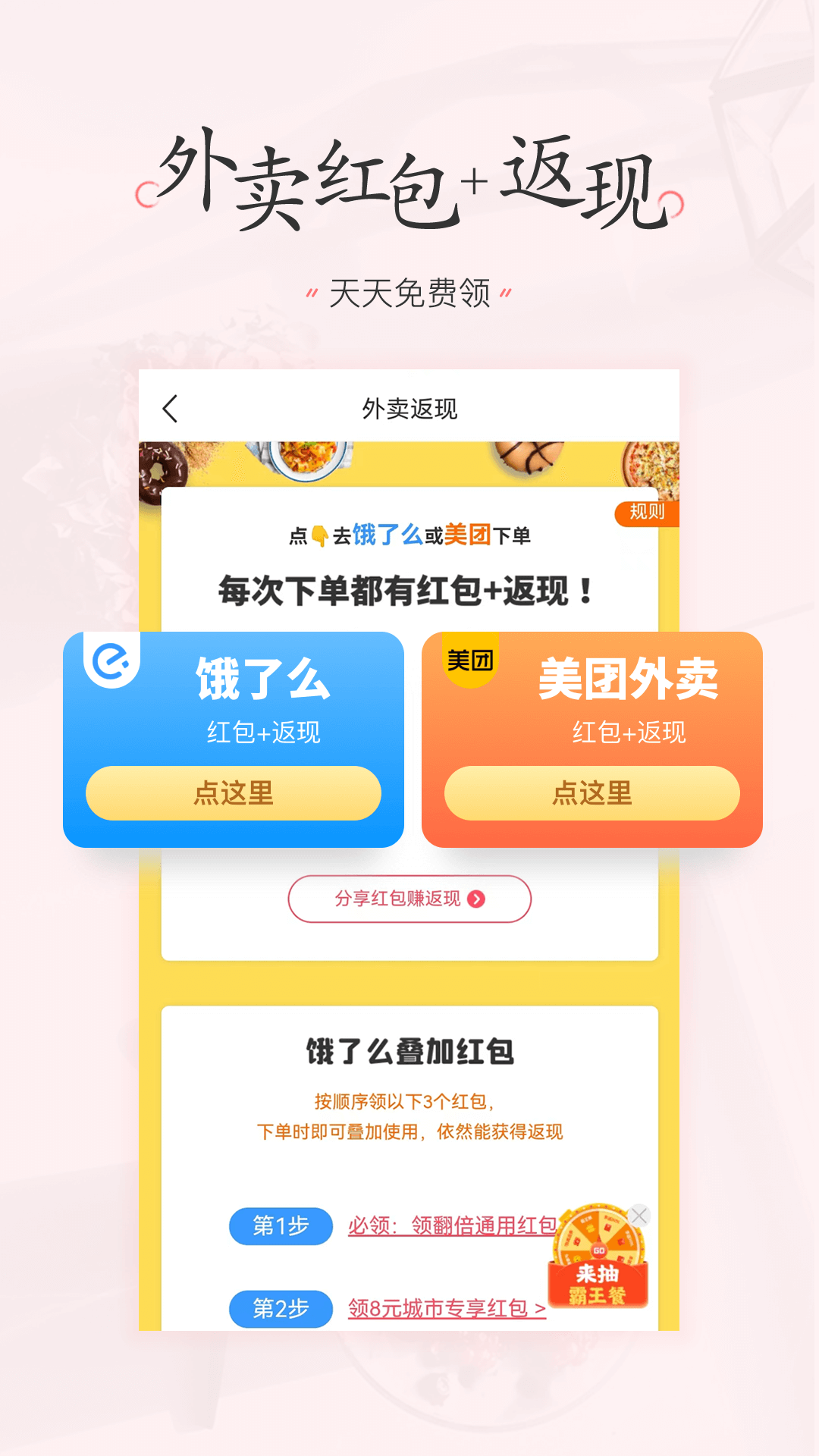 美物清单v3.3.8截图3