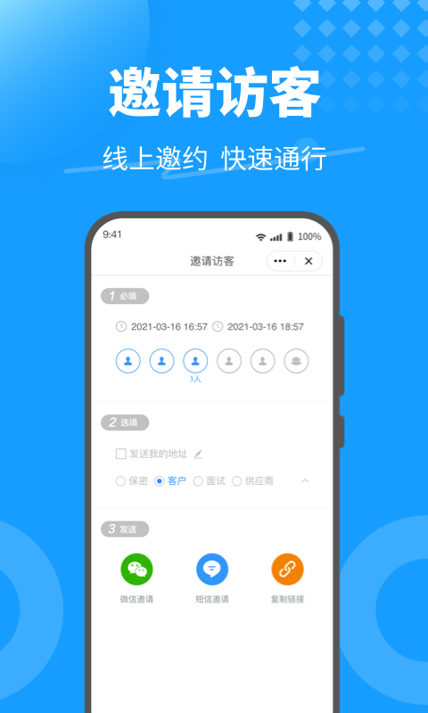 KeyFreev3.8.4.0截图4