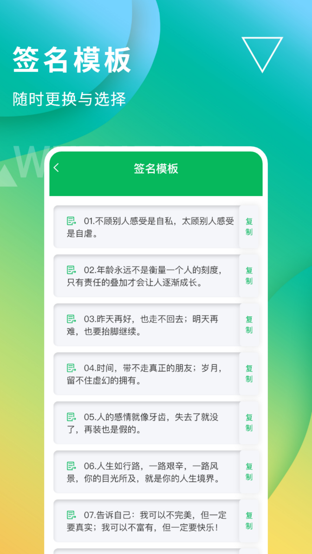 无折叠输入法v3.1.1截图1