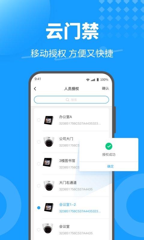 KeyFreev3.8.4.0截图2