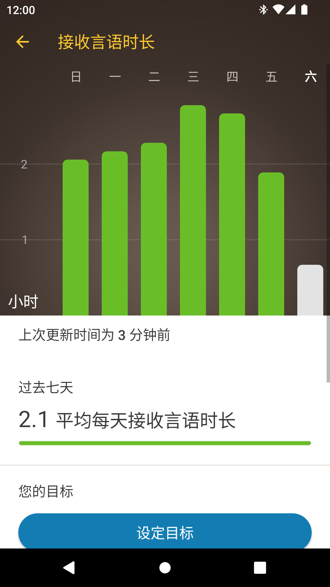 Nucleus Smartv1.0.230100.18截图1