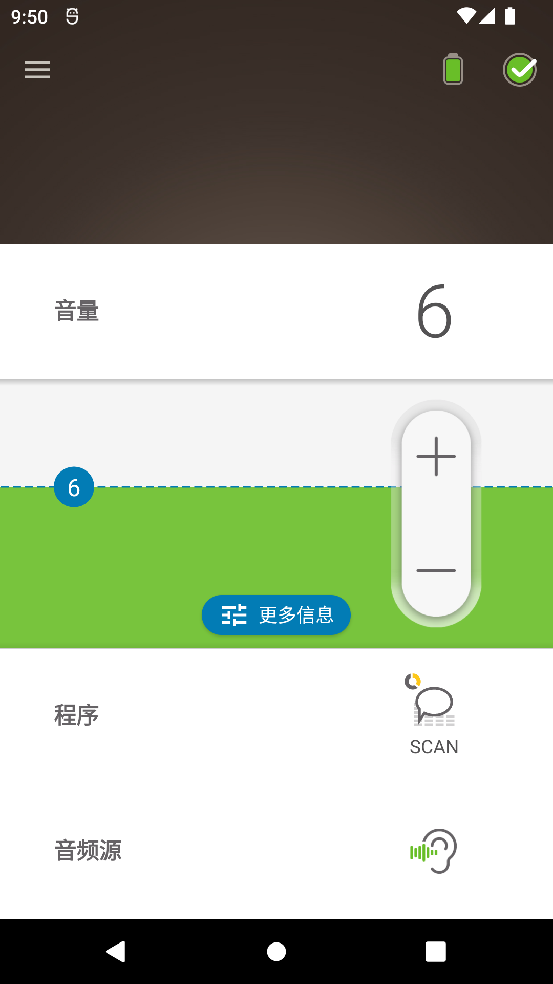 Nucleus Smartv1.0.230100.18截图5