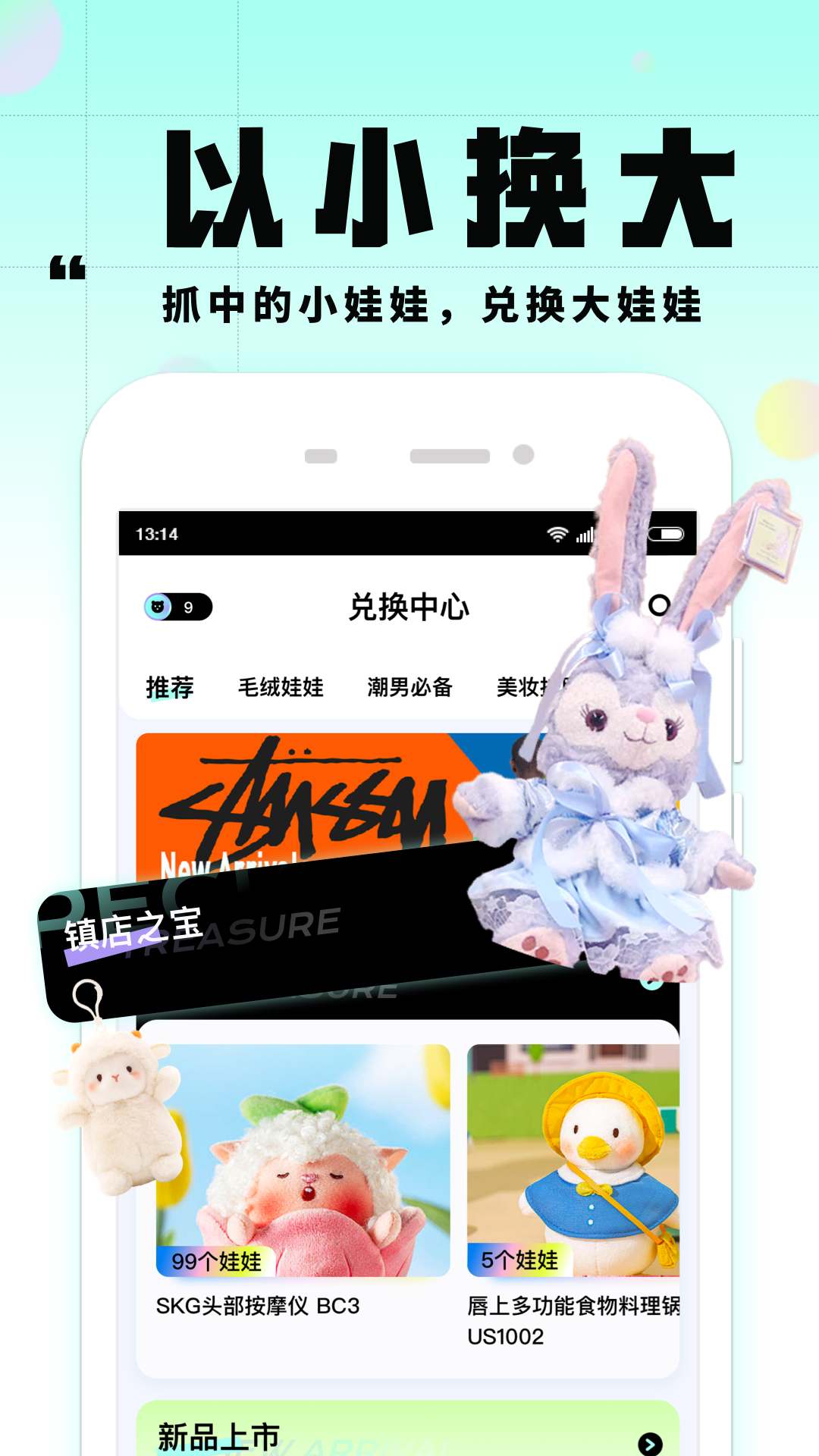 大夹乐v2.2.4截图2