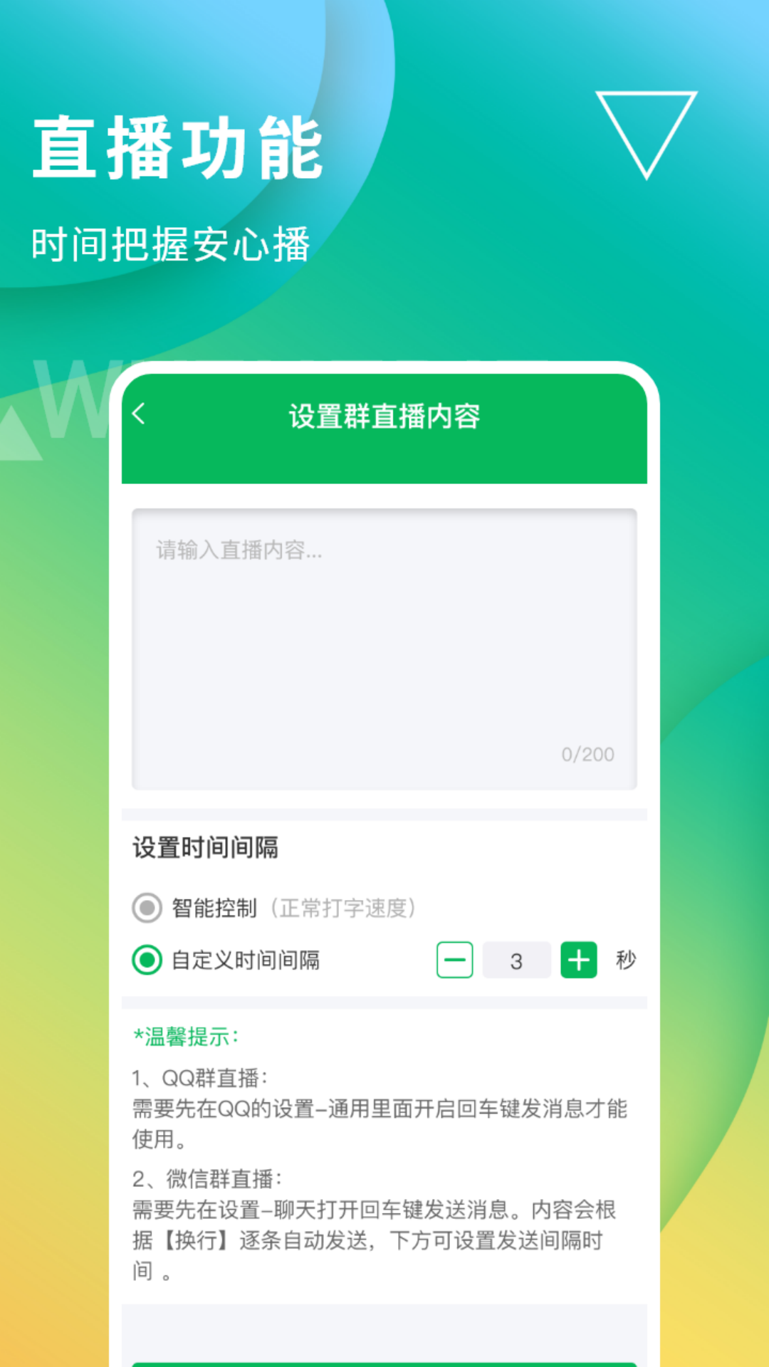 无折叠输入法v3.1.1截图2