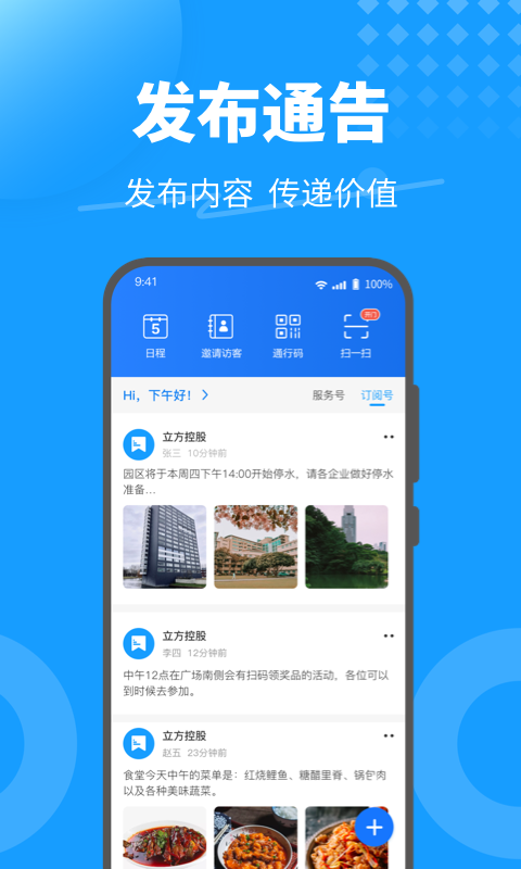 KeyFreev3.8.4.0截图3