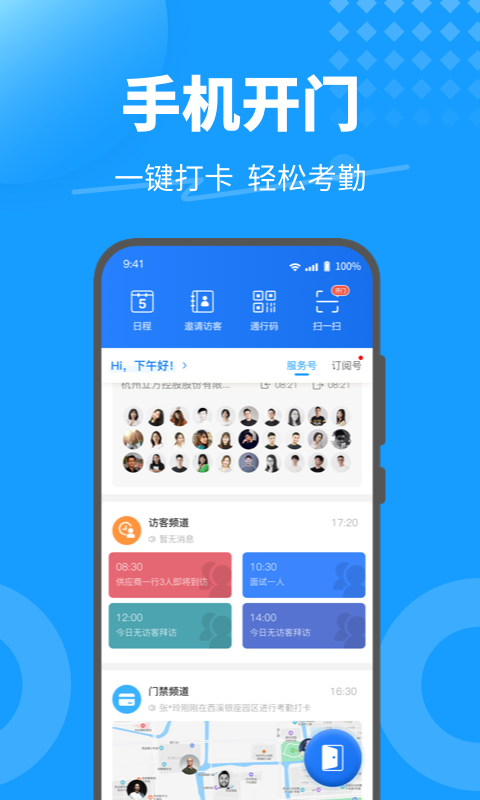 KeyFreev3.8.4.0截图5