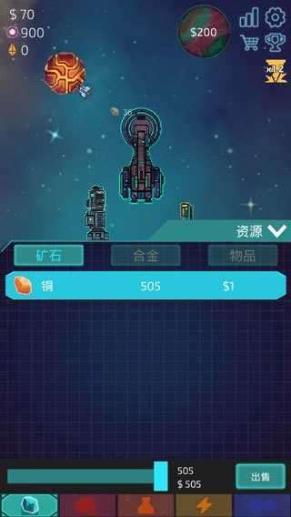 闲置星球矿工截图3