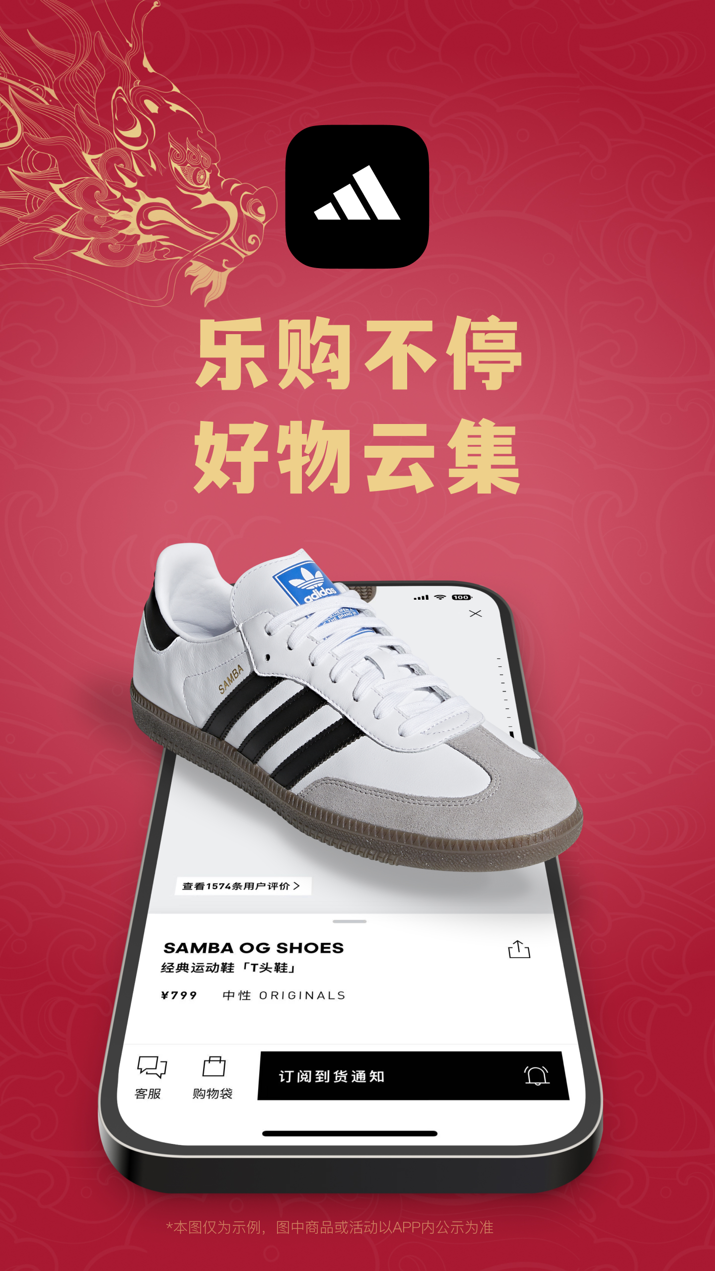 adidasv4.51.0截图5