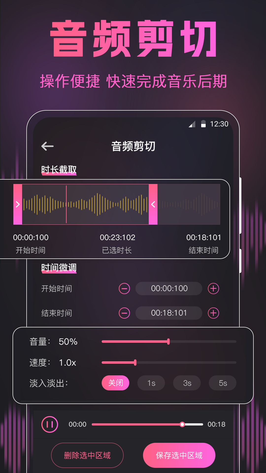 荔枝音乐秀截图2