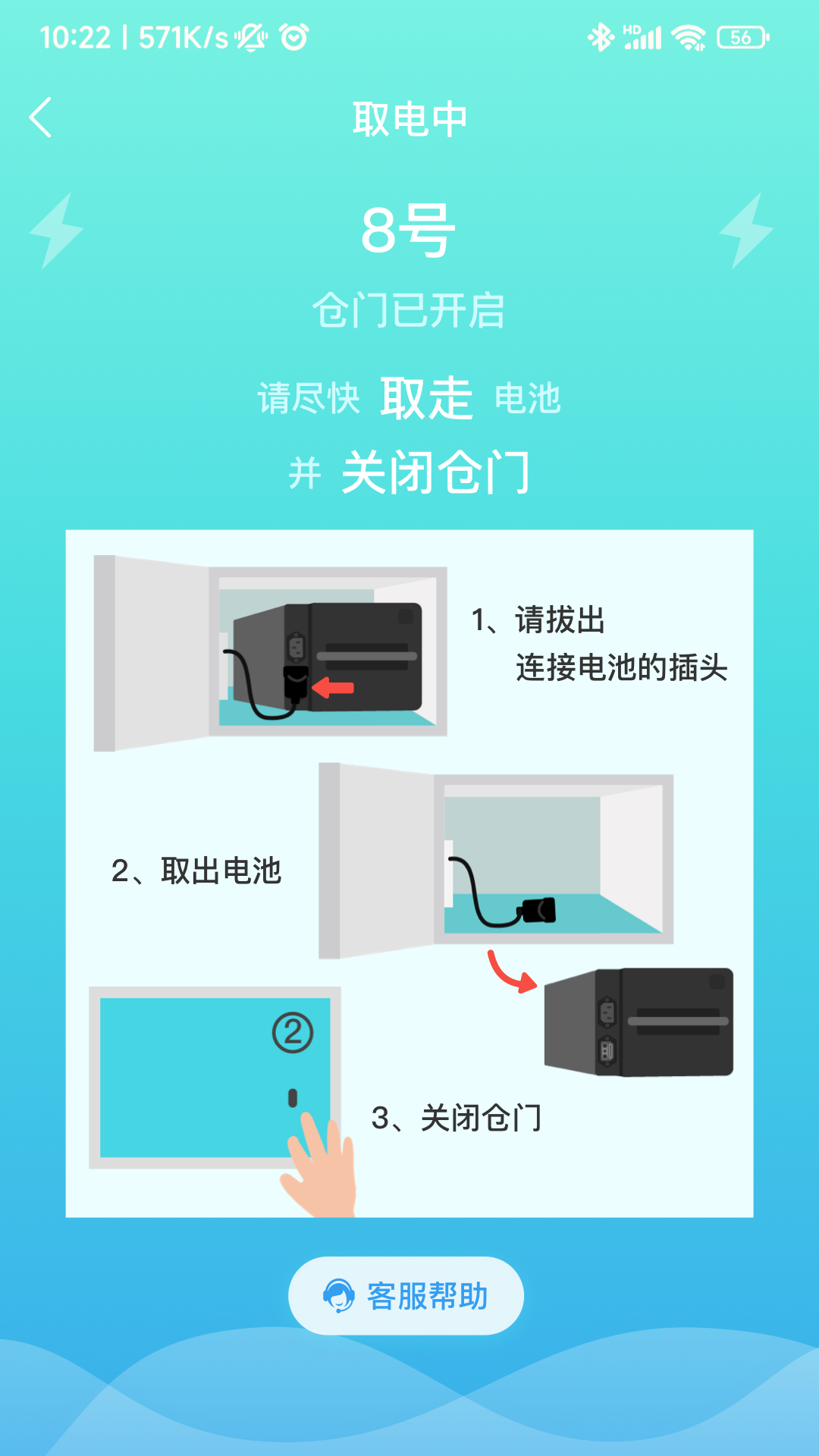 祺域树v1.0.6截图2