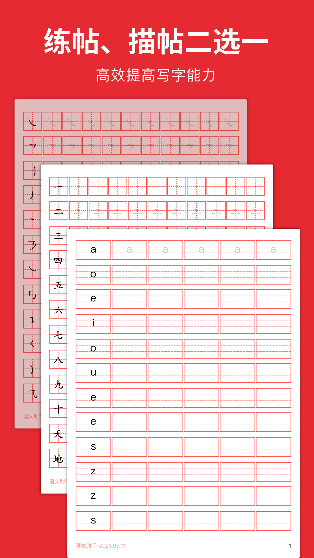 米乐M6软件截图2