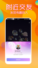 69短视频v1.0.2截图2