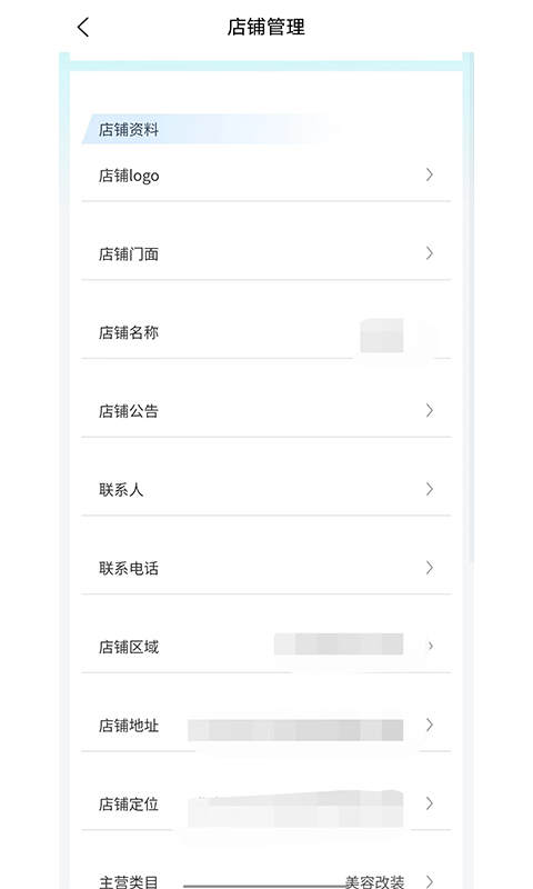 汽车照明网v1.0.2截图4