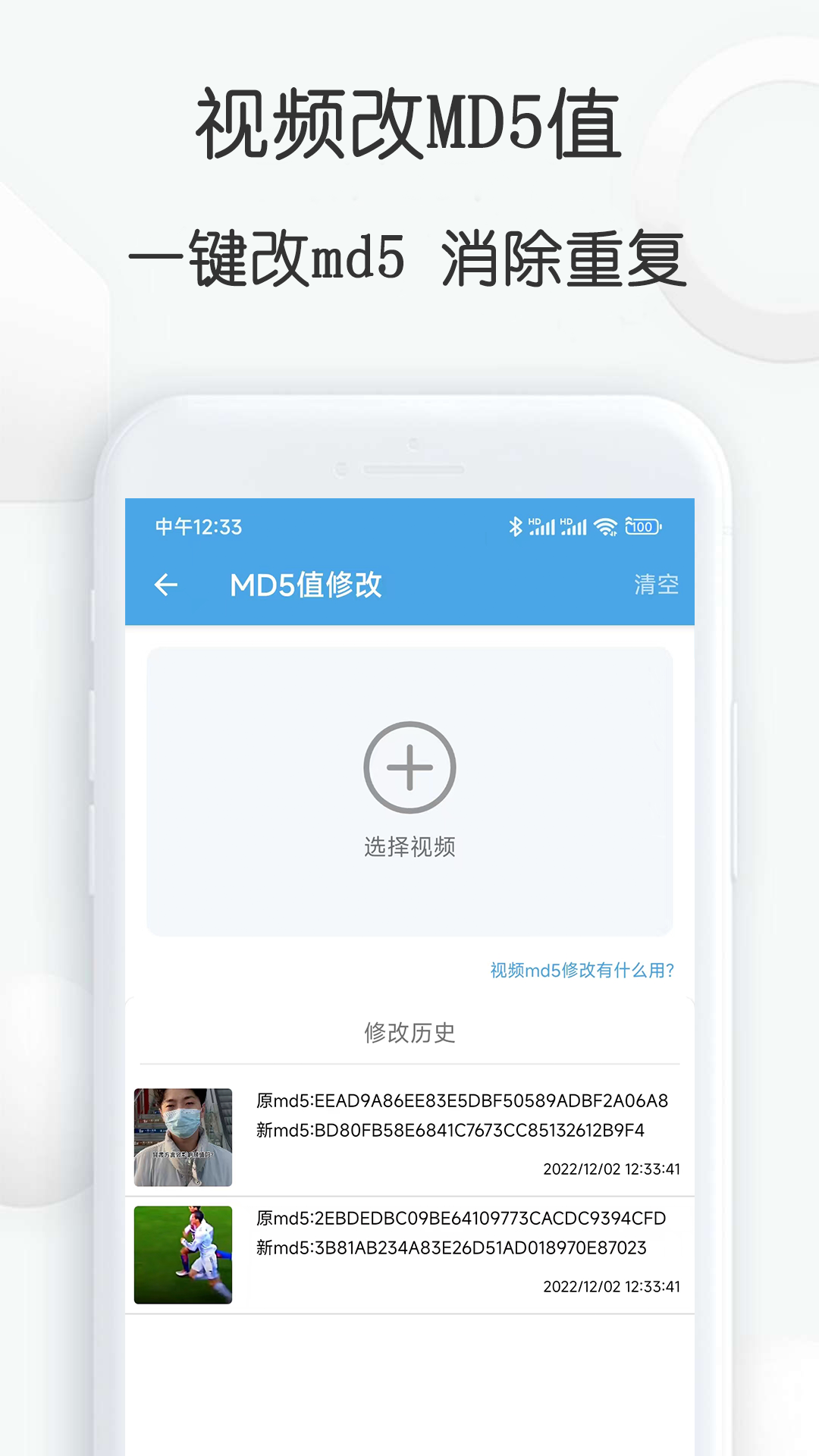 视频素材大全v2.98截图1