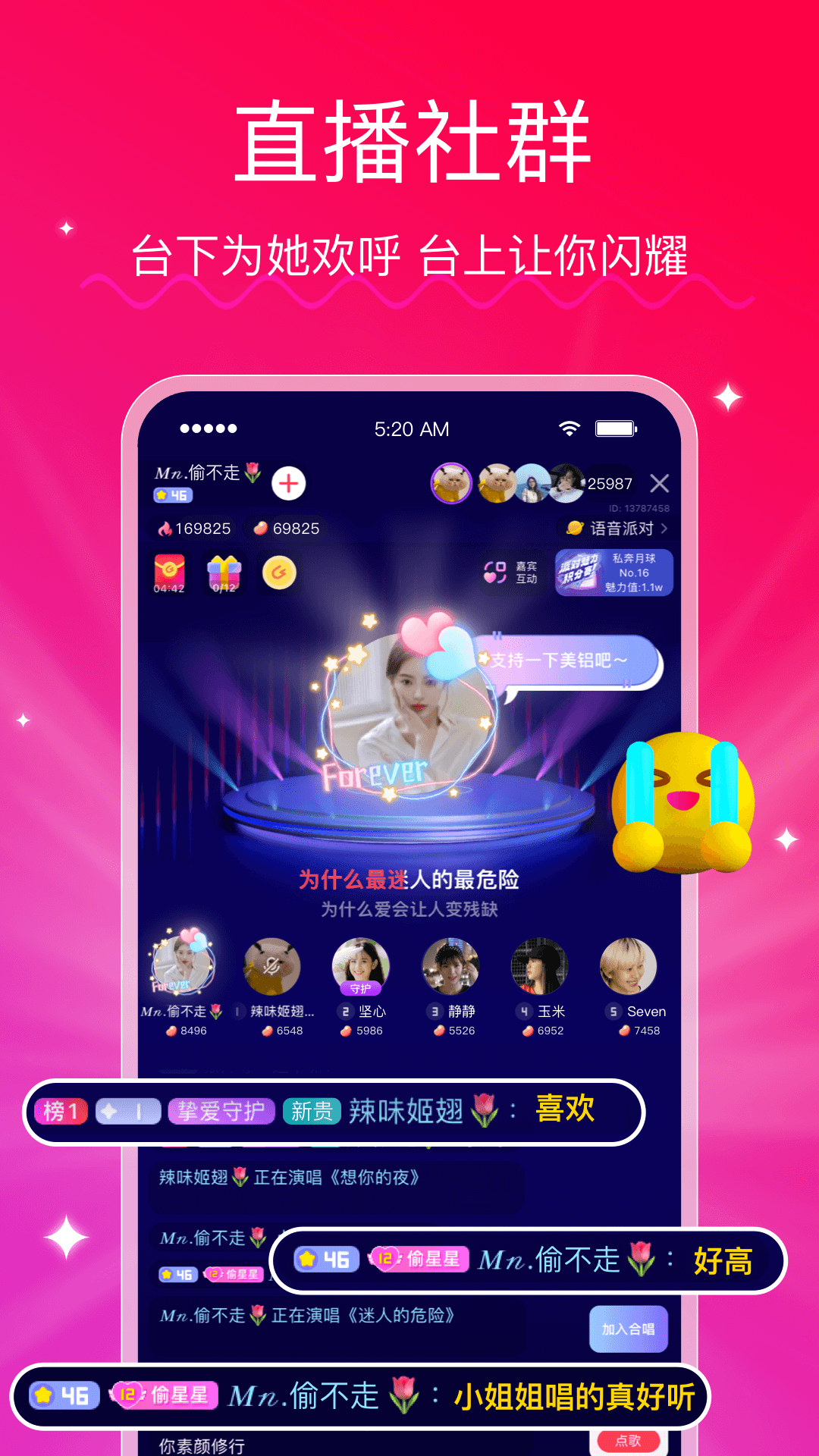 LesParkv9.0.0截图1