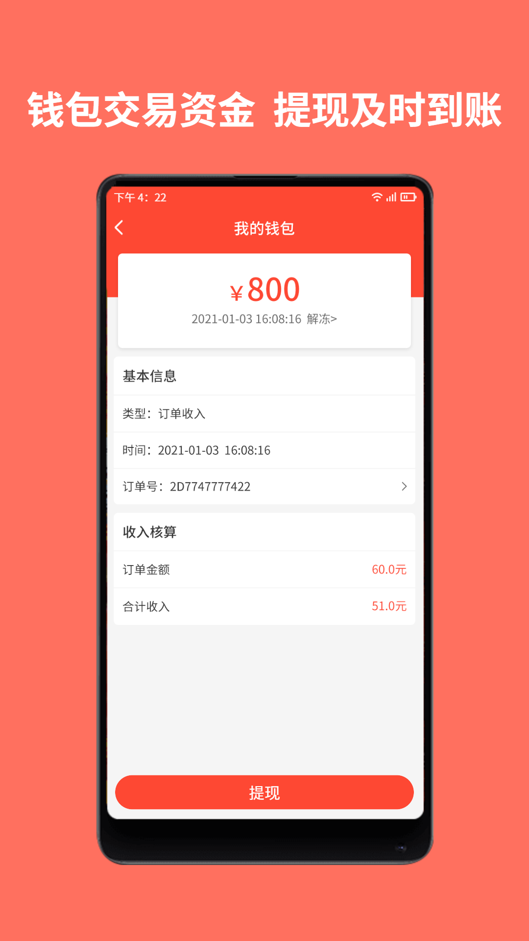 同城鲁班师傅端v1.5.0截图1