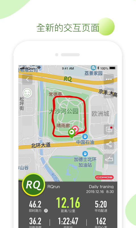 RQrunv3.2.6截图1