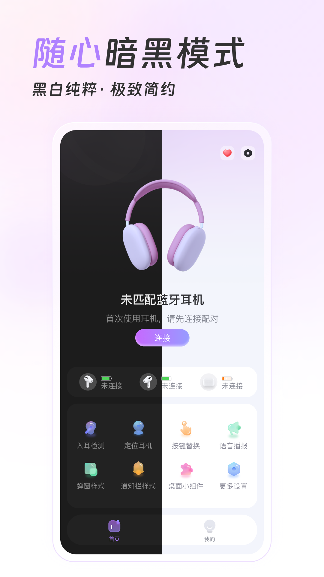 Pods Kingvv3.1.6截图1