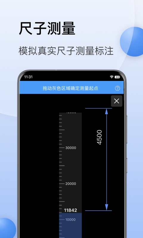 CAD迷你看图v8.5.0截图1