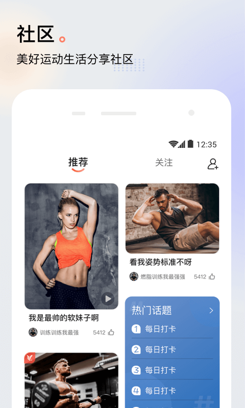 派健康v3.0.1374截图1